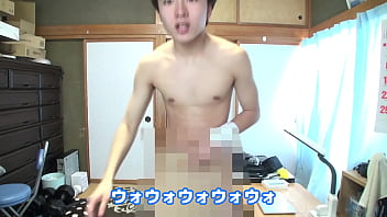Gachimuchi